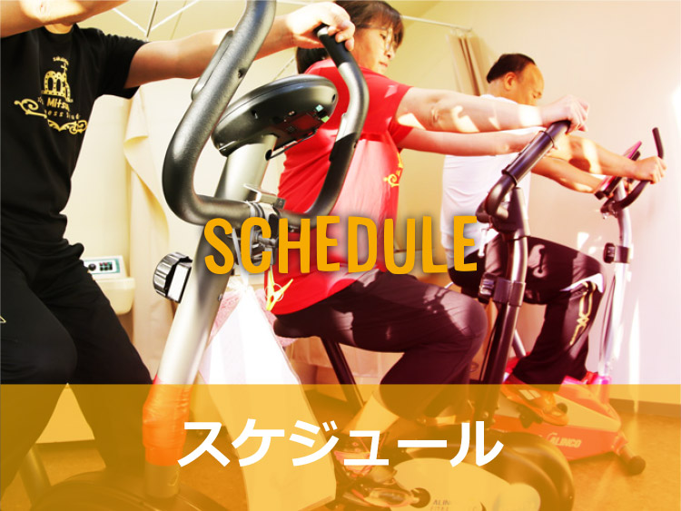 ミツキボクシングジム 営業スケジュール